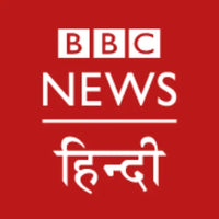 BBC News Hindi Logo 